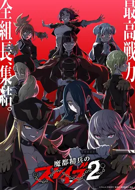 无颜之月 剧场版