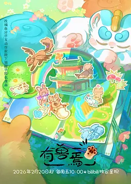无颜之月 音乐精选