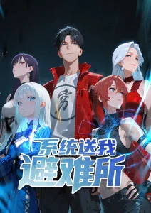 无颜之月 设定集